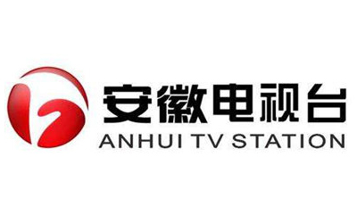安徽電視臺