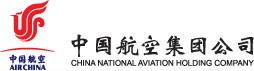 中國航空集團(tuán)