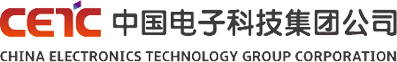 中國電子科技集團(tuán)