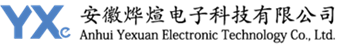 安徽燁煊電子科技有限公司 - 數(shù)據(jù)管理、網(wǎng)絡(luò)安全、云平臺建設(shè)、大數(shù)據(jù)應(yīng)用、視頻智能化應(yīng)用解決方案提供商!